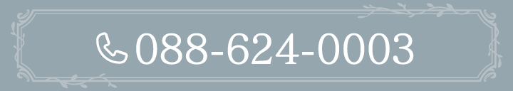 088-624-0003